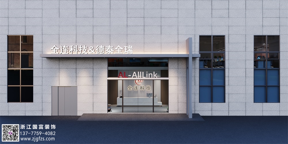 杭州辦公室裝修設計效果圖：打造舒適、高效的工作環(huán)境